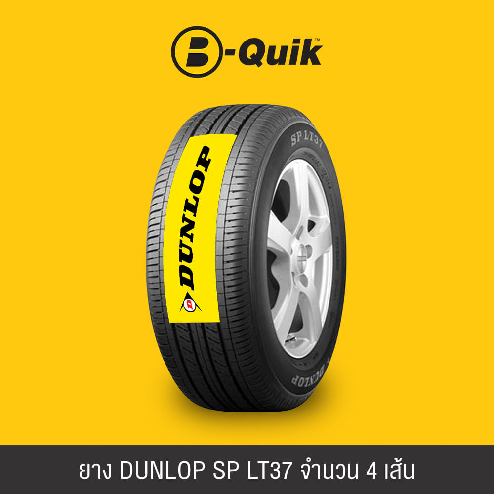 ยางรถยนต์ DUNLOP รุ่น SP LT37 ขนาด 205/70R15 จำนวน 4 เส้น